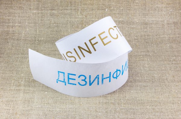 Лента дезинфекционная на унитаз